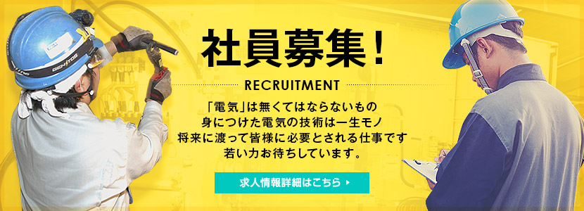 bnr_recruit